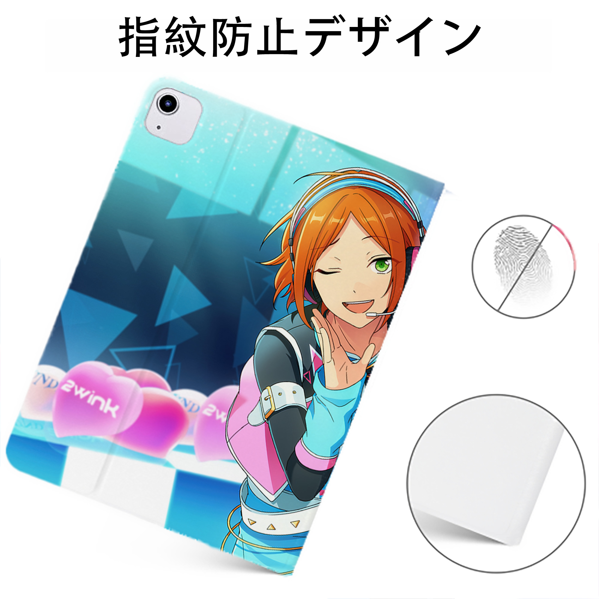 （画像用） あんさんぶるスターズ! Ensemble Stars IPadケース ペンホルダー付き ブックスタイルデザイン